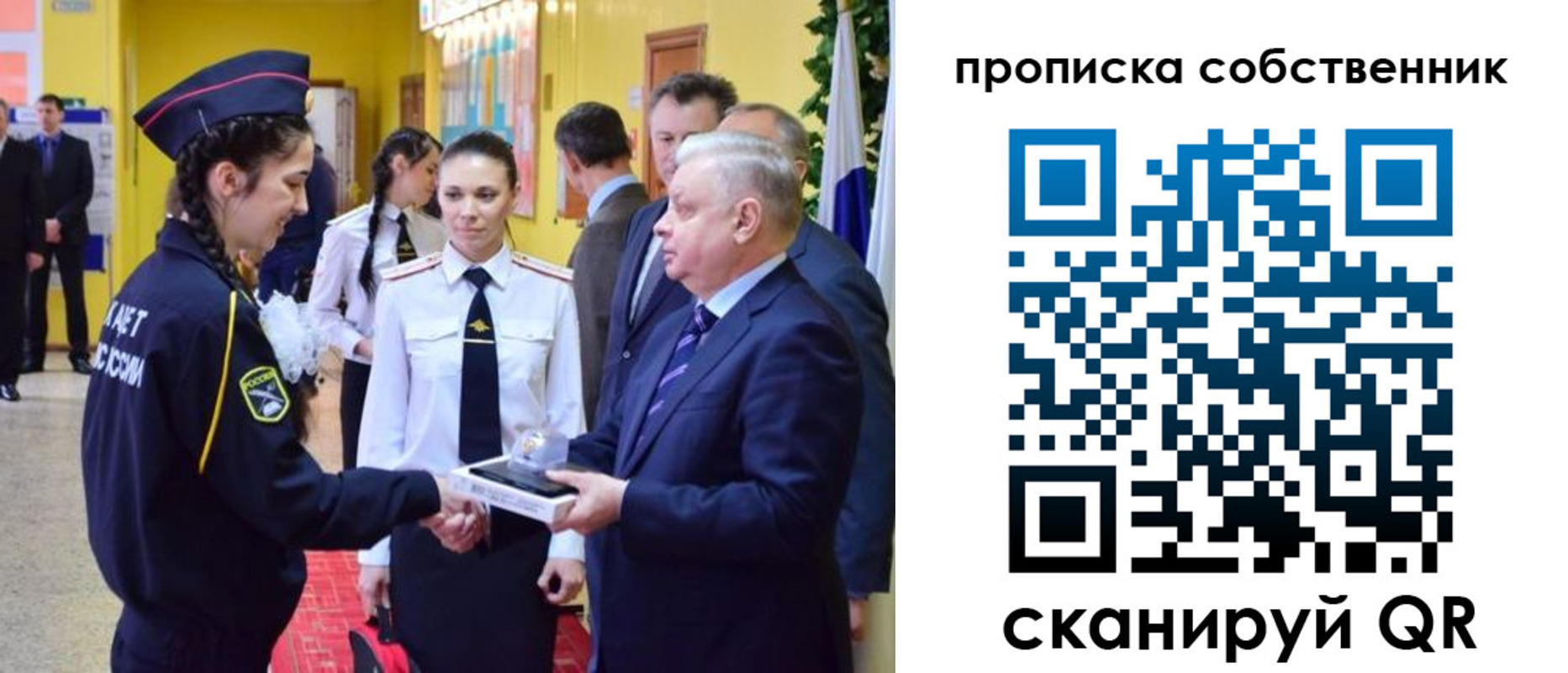 временная регистрация гарантия в Поронайске