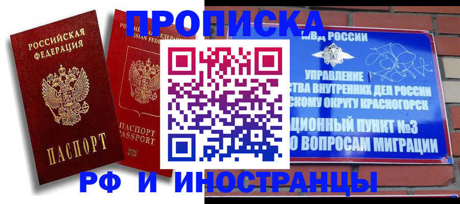 форма 3 в Поронайске